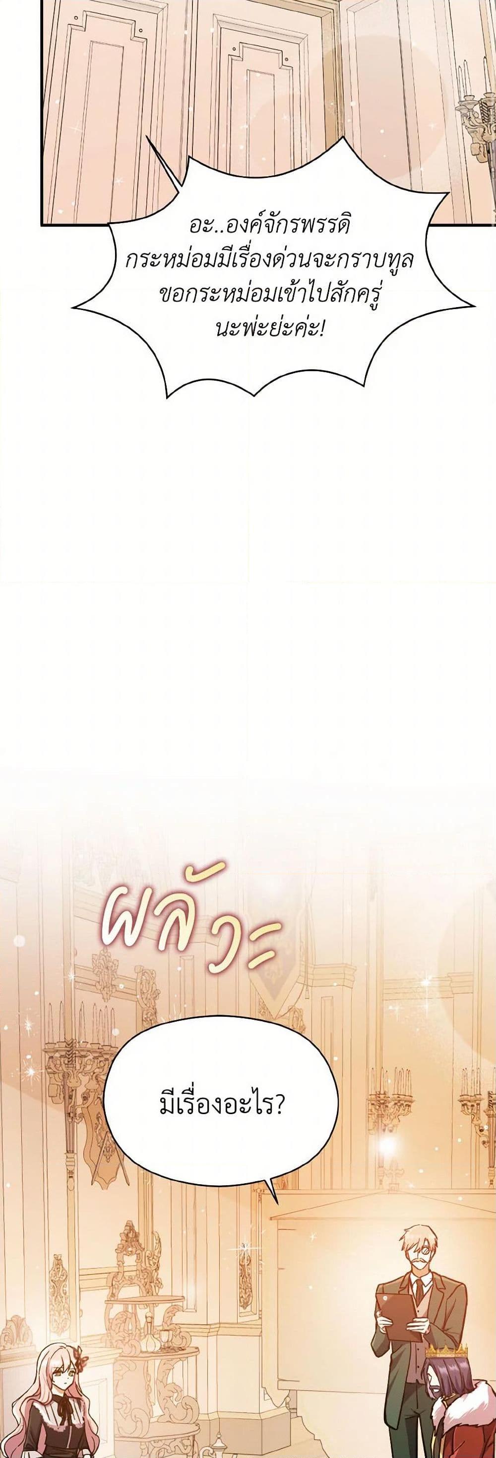 Manga-lc-com อ่านมังงะ อ่านการ์ตูน ออนไลน์ ฟรี I Didn’t Mean to Seduce the Male Lead! ตอนที่ 1 2 3 4 5 6 7 8 9 10 11 12 13 14 ฟรี ไม่มีโฆษณา Manga-lc - อ่าน มังงะ อ่าน การ์ตูน ออนไลน์ อ่านมังงะ ฟรี