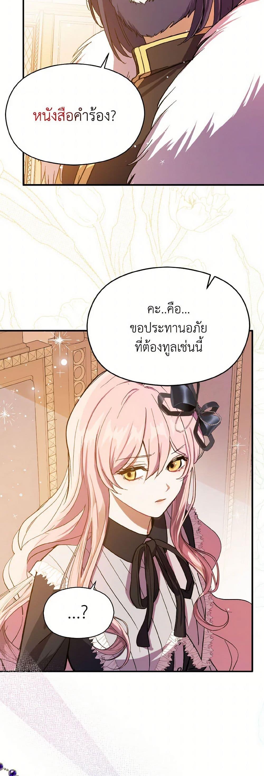 Manga-lc-com อ่านมังงะ อ่านการ์ตูน ออนไลน์ ฟรี I Didn’t Mean to Seduce the Male Lead! ตอนที่ 1 2 3 4 5 6 7 8 9 10 11 12 13 14 ฟรี ไม่มีโฆษณา Manga-lc - อ่าน มังงะ อ่าน การ์ตูน ออนไลน์ อ่านมังงะ ฟรี