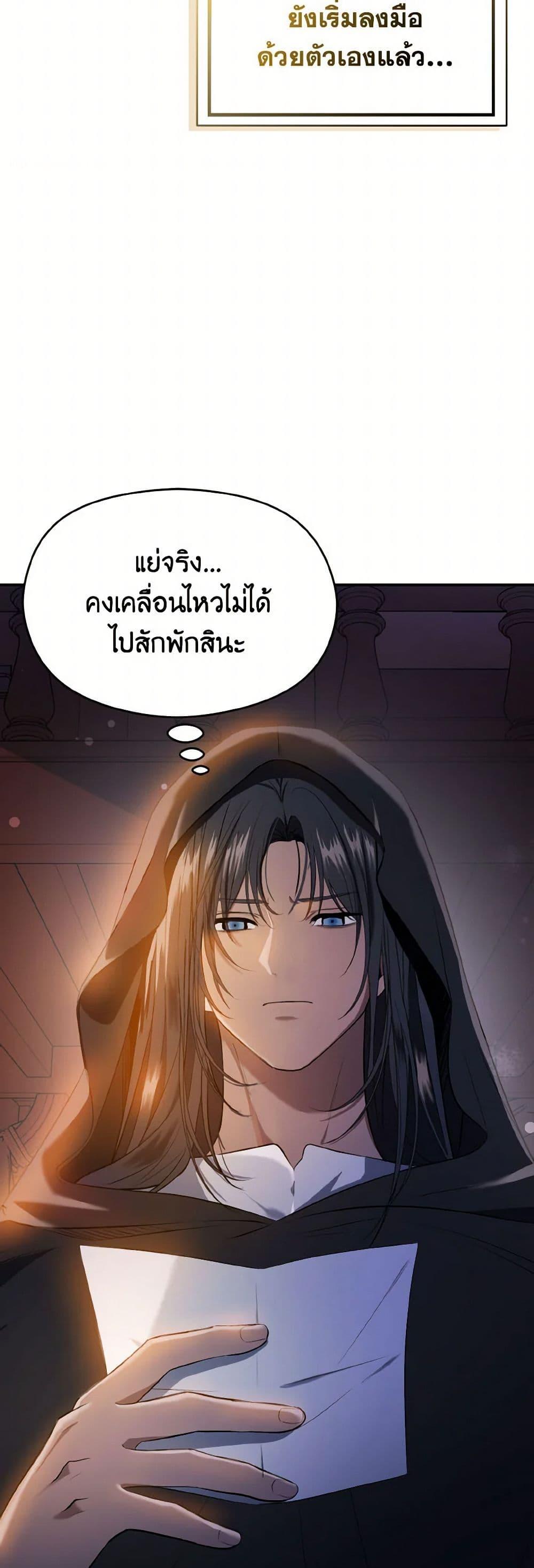 Manga-lc-com อ่านมังงะ อ่านการ์ตูน ออนไลน์ ฟรี I Didn’t Mean to Seduce the Male Lead! ตอนที่ 1 2 3 4 5 6 7 8 9 10 11 12 13 14 ฟรี ไม่มีโฆษณา Manga-lc - อ่าน มังงะ อ่าน การ์ตูน ออนไลน์ อ่านมังงะ ฟรี