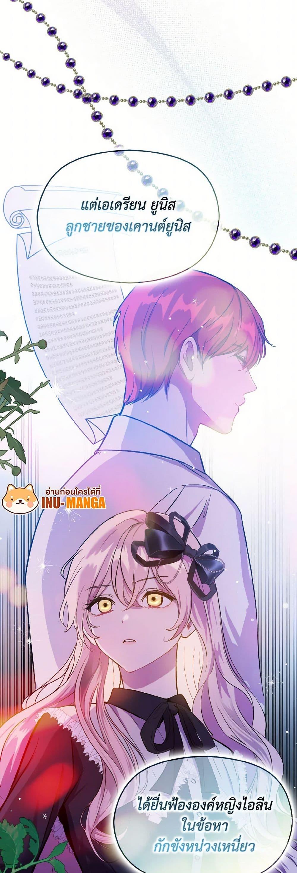 Manga-lc-com อ่านมังงะ อ่านการ์ตูน ออนไลน์ ฟรี I Didn’t Mean to Seduce the Male Lead! ตอนที่ 1 2 3 4 5 6 7 8 9 10 11 12 13 14 ฟรี ไม่มีโฆษณา Manga-lc - อ่าน มังงะ อ่าน การ์ตูน ออนไลน์ อ่านมังงะ ฟรี