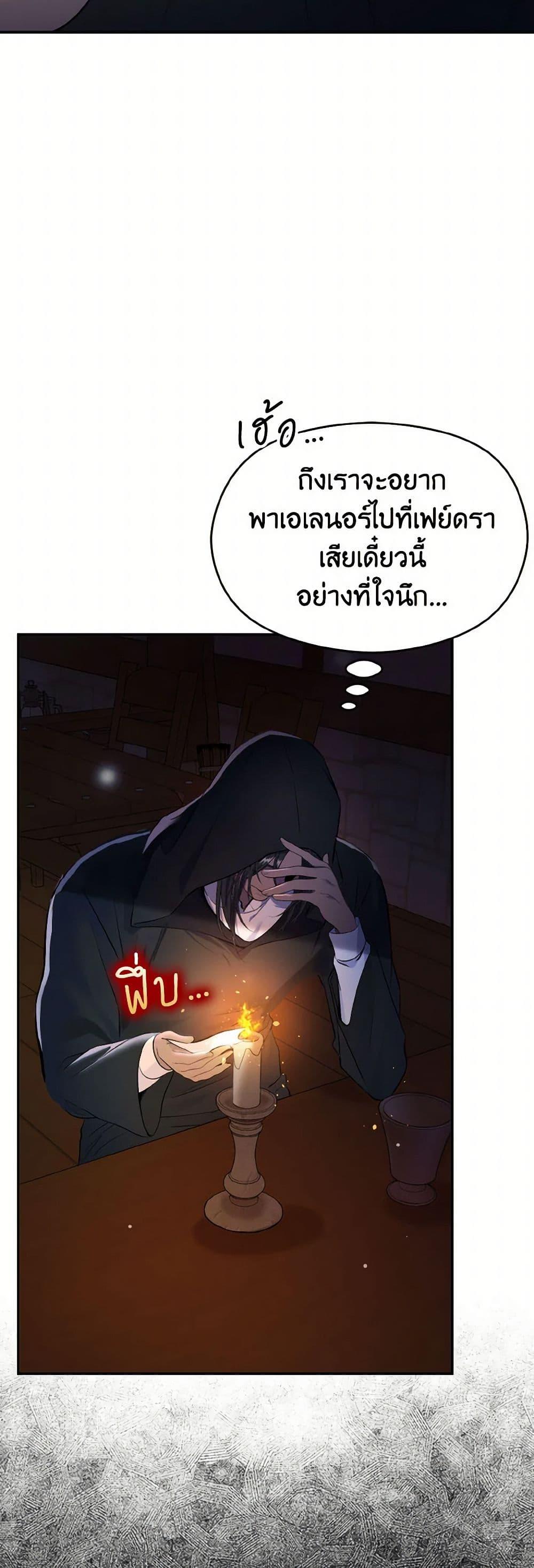 Manga-lc-com อ่านมังงะ อ่านการ์ตูน ออนไลน์ ฟรี I Didn’t Mean to Seduce the Male Lead! ตอนที่ 1 2 3 4 5 6 7 8 9 10 11 12 13 14 ฟรี ไม่มีโฆษณา Manga-lc - อ่าน มังงะ อ่าน การ์ตูน ออนไลน์ อ่านมังงะ ฟรี