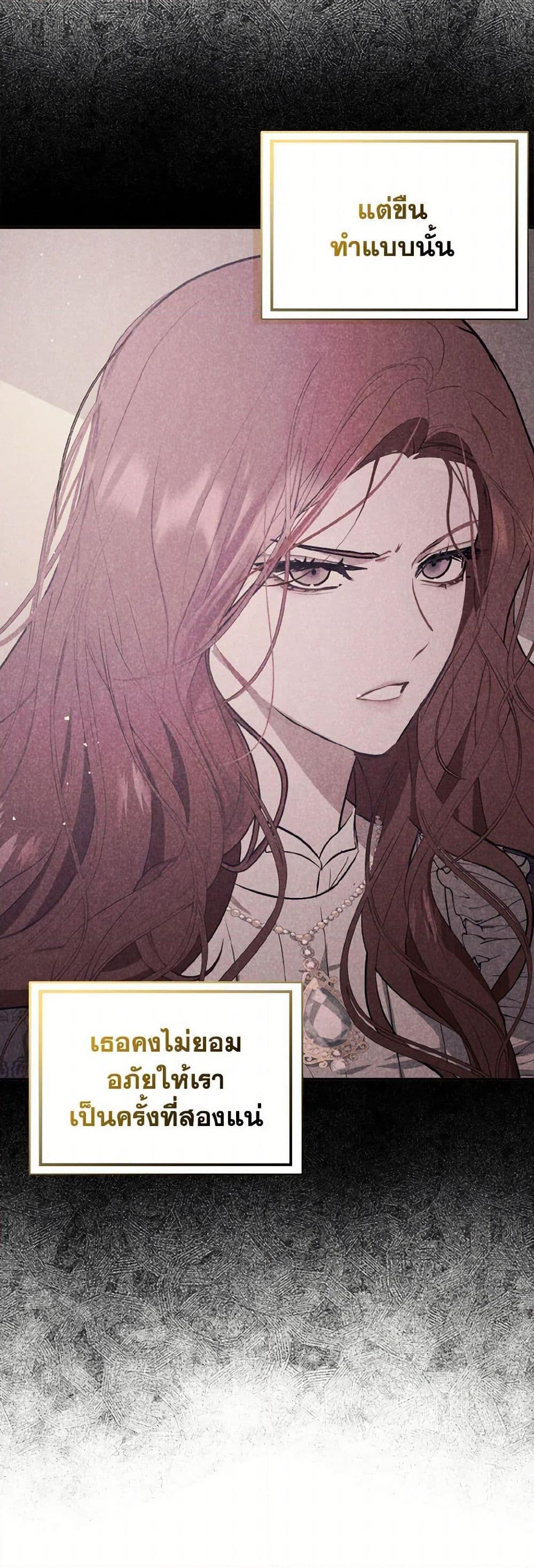 Manga-lc-com อ่านมังงะ อ่านการ์ตูน ออนไลน์ ฟรี I Didn’t Mean to Seduce the Male Lead! ตอนที่ 1 2 3 4 5 6 7 8 9 10 11 12 13 14 ฟรี ไม่มีโฆษณา Manga-lc - อ่าน มังงะ อ่าน การ์ตูน ออนไลน์ อ่านมังงะ ฟรี