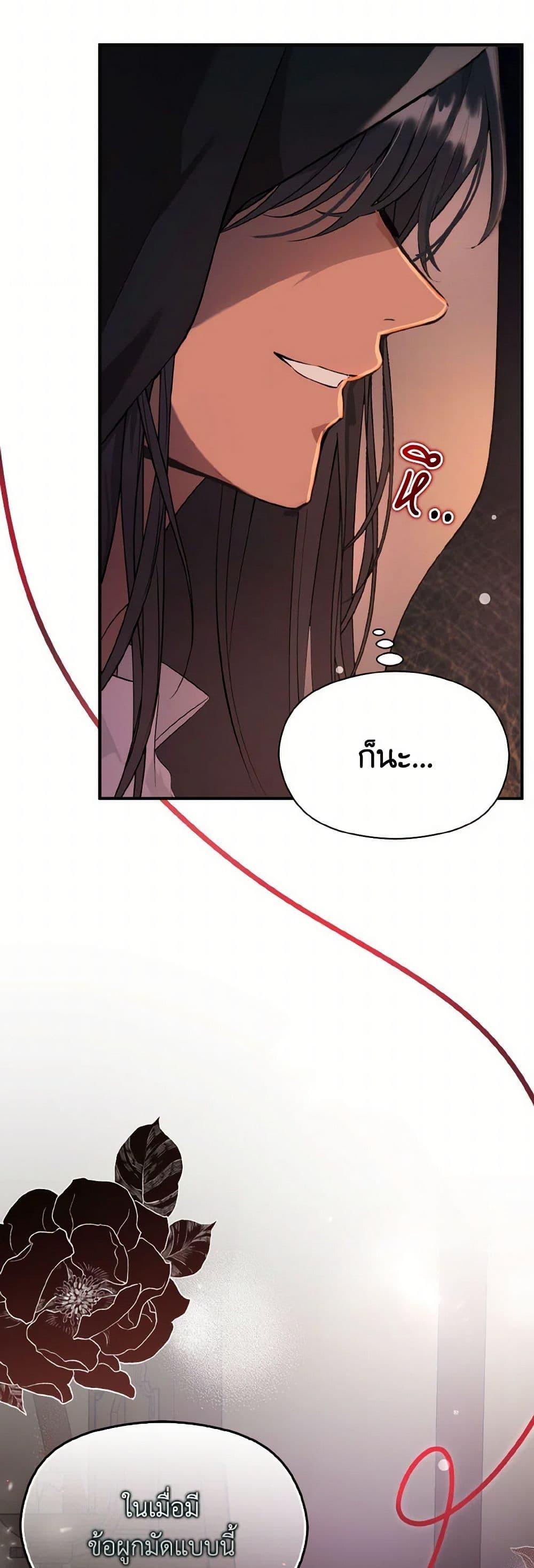 Manga-lc-com อ่านมังงะ อ่านการ์ตูน ออนไลน์ ฟรี I Didn’t Mean to Seduce the Male Lead! ตอนที่ 1 2 3 4 5 6 7 8 9 10 11 12 13 14 ฟรี ไม่มีโฆษณา Manga-lc - อ่าน มังงะ อ่าน การ์ตูน ออนไลน์ อ่านมังงะ ฟรี