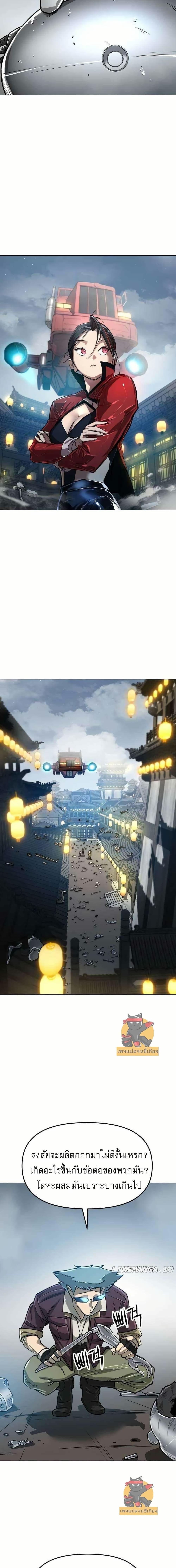 Manga-lc-com อ่านมังงะ อ่านการ์ตูน ออนไลน์ ฟรี Cosmic Heavenly Demon 3077 ตอนที่ 1 2 3 4 5 6 7 8 9 10 11 12 13 14 ฟรี ไม่มีโฆษณา Manga-lc - อ่าน มังงะ อ่าน การ์ตูน ออนไลน์ อ่านมังงะ ฟรี