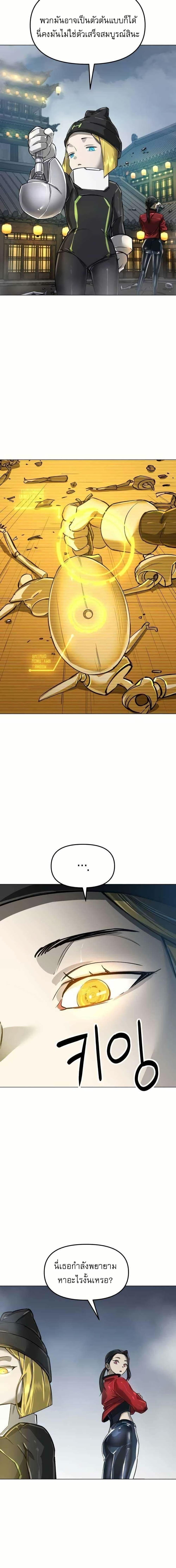 Manga-lc-com อ่านมังงะ อ่านการ์ตูน ออนไลน์ ฟรี Cosmic Heavenly Demon 3077 ตอนที่ 1 2 3 4 5 6 7 8 9 10 11 12 13 14 ฟรี ไม่มีโฆษณา Manga-lc - อ่าน มังงะ อ่าน การ์ตูน ออนไลน์ อ่านมังงะ ฟรี