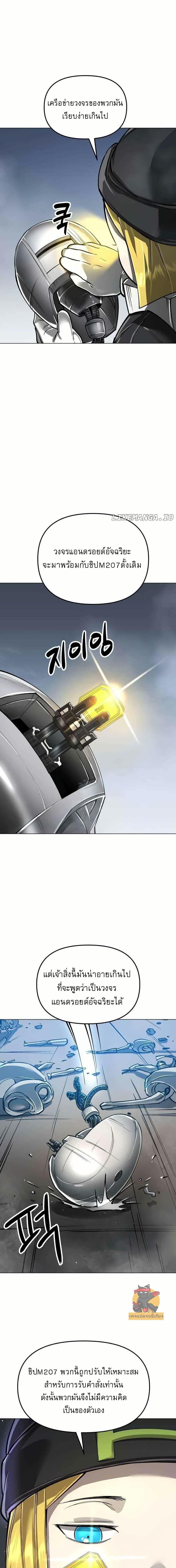 Manga-lc-com อ่านมังงะ อ่านการ์ตูน ออนไลน์ ฟรี Cosmic Heavenly Demon 3077 ตอนที่ 1 2 3 4 5 6 7 8 9 10 11 12 13 14 ฟรี ไม่มีโฆษณา Manga-lc - อ่าน มังงะ อ่าน การ์ตูน ออนไลน์ อ่านมังงะ ฟรี