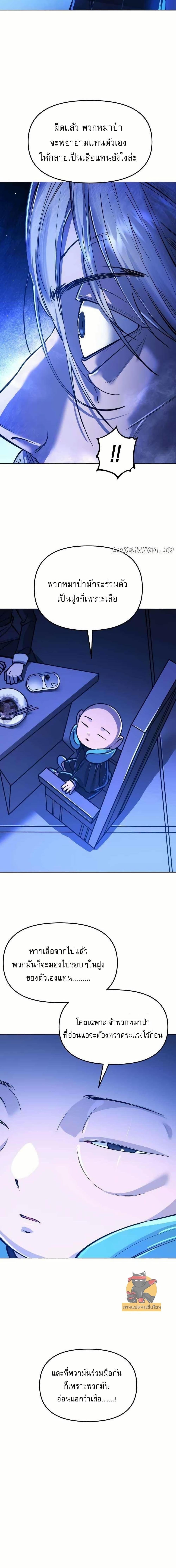 Manga-lc-com อ่านมังงะ อ่านการ์ตูน ออนไลน์ ฟรี Cosmic Heavenly Demon 3077 ตอนที่ 1 2 3 4 5 6 7 8 9 10 11 12 13 14 ฟรี ไม่มีโฆษณา Manga-lc - อ่าน มังงะ อ่าน การ์ตูน ออนไลน์ อ่านมังงะ ฟรี