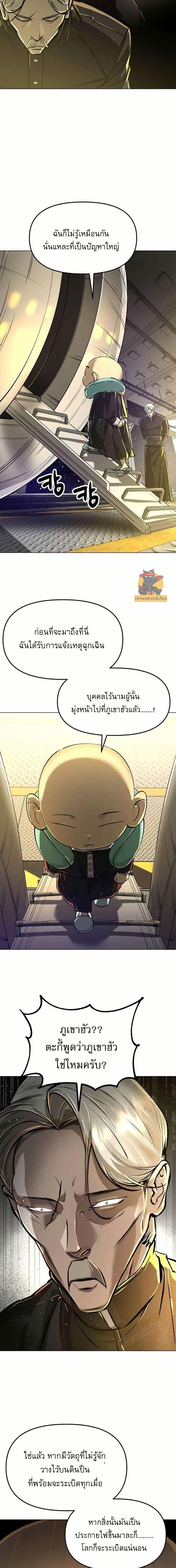 Manga-lc-com อ่านมังงะ อ่านการ์ตูน ออนไลน์ ฟรี Cosmic Heavenly Demon 3077 ตอนที่ 1 2 3 4 5 6 7 8 9 10 11 12 13 14 ฟรี ไม่มีโฆษณา Manga-lc - อ่าน มังงะ อ่าน การ์ตูน ออนไลน์ อ่านมังงะ ฟรี