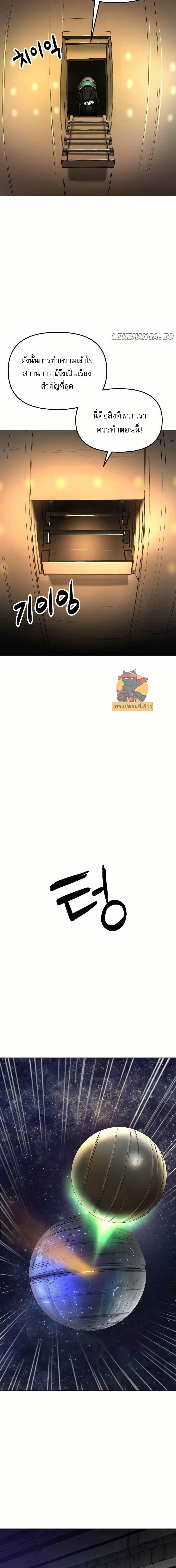 Manga-lc-com อ่านมังงะ อ่านการ์ตูน ออนไลน์ ฟรี Cosmic Heavenly Demon 3077 ตอนที่ 1 2 3 4 5 6 7 8 9 10 11 12 13 14 ฟรี ไม่มีโฆษณา Manga-lc - อ่าน มังงะ อ่าน การ์ตูน ออนไลน์ อ่านมังงะ ฟรี