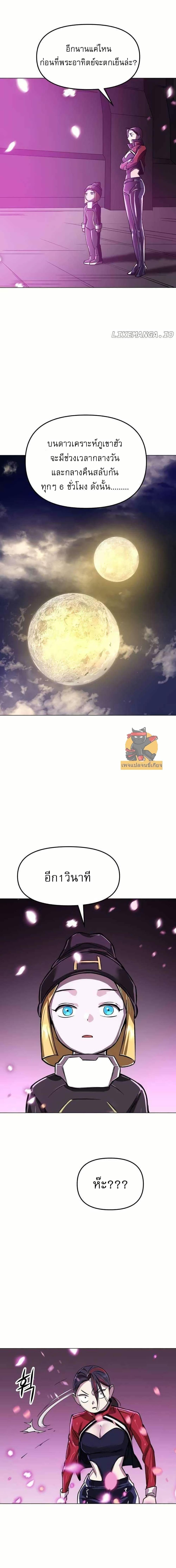 Manga-lc-com อ่านมังงะ อ่านการ์ตูน ออนไลน์ ฟรี Cosmic Heavenly Demon 3077 ตอนที่ 1 2 3 4 5 6 7 8 9 10 11 12 13 14 ฟรี ไม่มีโฆษณา Manga-lc - อ่าน มังงะ อ่าน การ์ตูน ออนไลน์ อ่านมังงะ ฟรี