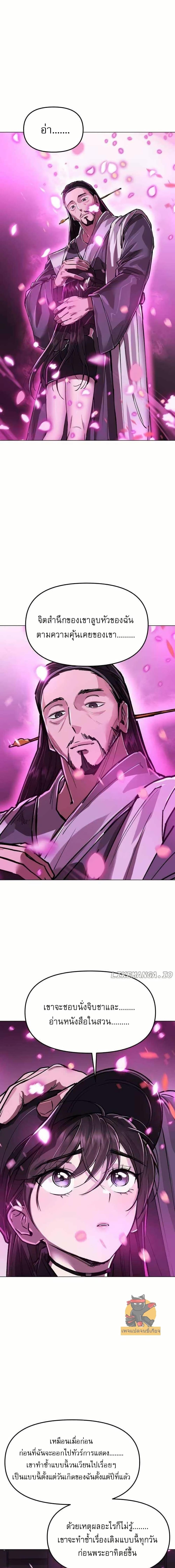 Manga-lc-com อ่านมังงะ อ่านการ์ตูน ออนไลน์ ฟรี Cosmic Heavenly Demon 3077 ตอนที่ 1 2 3 4 5 6 7 8 9 10 11 12 13 14 ฟรี ไม่มีโฆษณา Manga-lc - อ่าน มังงะ อ่าน การ์ตูน ออนไลน์ อ่านมังงะ ฟรี