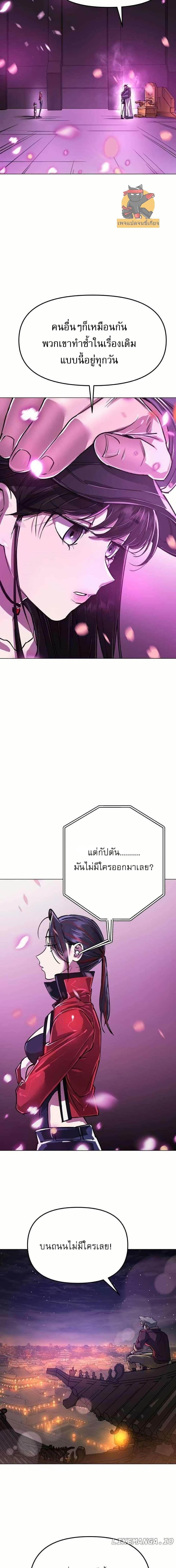 Manga-lc-com อ่านมังงะ อ่านการ์ตูน ออนไลน์ ฟรี Cosmic Heavenly Demon 3077 ตอนที่ 1 2 3 4 5 6 7 8 9 10 11 12 13 14 ฟรี ไม่มีโฆษณา Manga-lc - อ่าน มังงะ อ่าน การ์ตูน ออนไลน์ อ่านมังงะ ฟรี