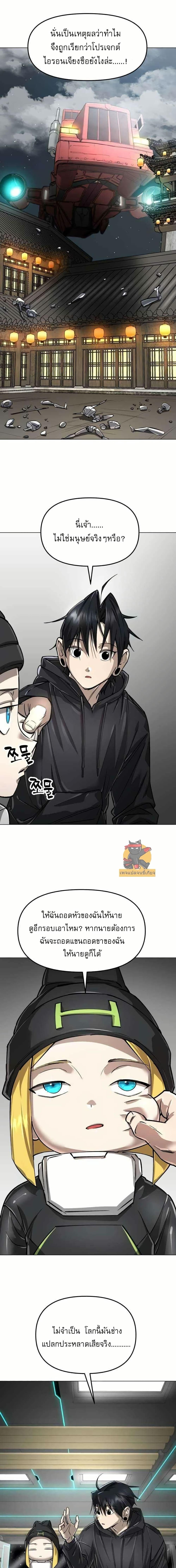 Manga-lc-com อ่านมังงะ อ่านการ์ตูน ออนไลน์ ฟรี Cosmic Heavenly Demon 3077 ตอนที่ 1 2 3 4 5 6 7 8 9 10 11 12 13 14 ฟรี ไม่มีโฆษณา Manga-lc - อ่าน มังงะ อ่าน การ์ตูน ออนไลน์ อ่านมังงะ ฟรี