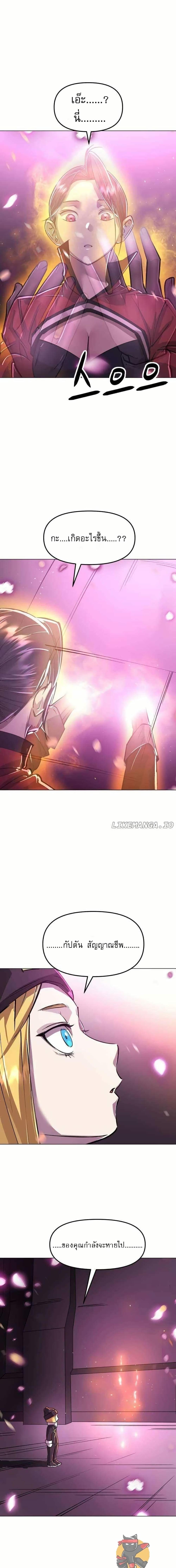 Manga-lc-com อ่านมังงะ อ่านการ์ตูน ออนไลน์ ฟรี Cosmic Heavenly Demon 3077 ตอนที่ 1 2 3 4 5 6 7 8 9 10 11 12 13 14 ฟรี ไม่มีโฆษณา Manga-lc - อ่าน มังงะ อ่าน การ์ตูน ออนไลน์ อ่านมังงะ ฟรี