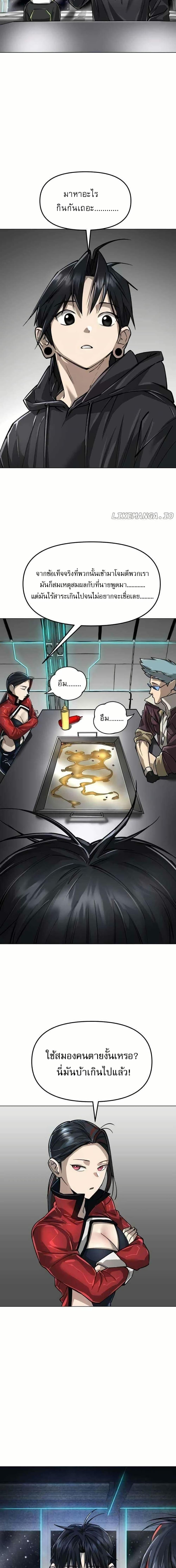 Manga-lc-com อ่านมังงะ อ่านการ์ตูน ออนไลน์ ฟรี Cosmic Heavenly Demon 3077 ตอนที่ 1 2 3 4 5 6 7 8 9 10 11 12 13 14 ฟรี ไม่มีโฆษณา Manga-lc - อ่าน มังงะ อ่าน การ์ตูน ออนไลน์ อ่านมังงะ ฟรี