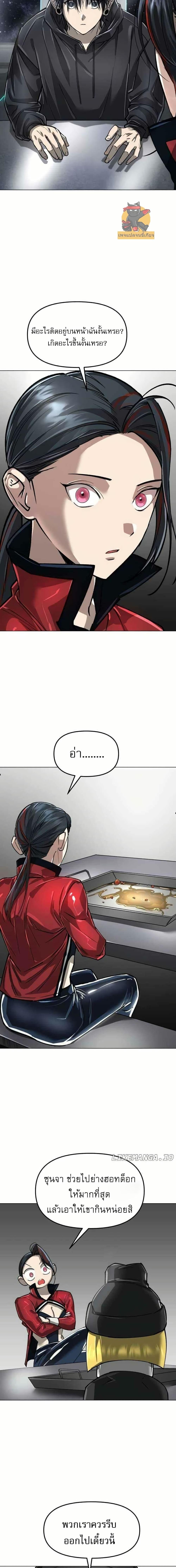 Manga-lc-com อ่านมังงะ อ่านการ์ตูน ออนไลน์ ฟรี Cosmic Heavenly Demon 3077 ตอนที่ 1 2 3 4 5 6 7 8 9 10 11 12 13 14 ฟรี ไม่มีโฆษณา Manga-lc - อ่าน มังงะ อ่าน การ์ตูน ออนไลน์ อ่านมังงะ ฟรี