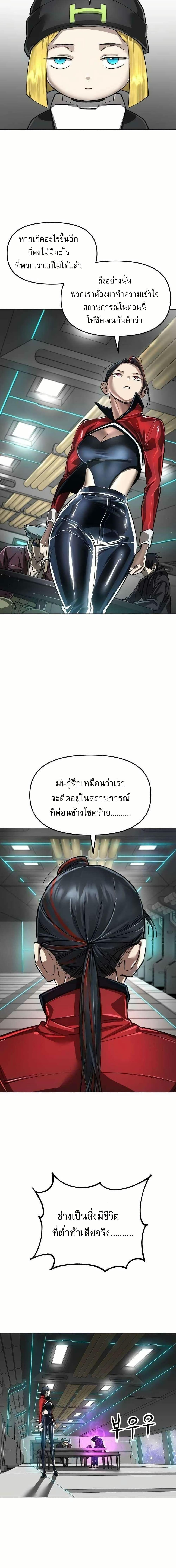 Manga-lc-com อ่านมังงะ อ่านการ์ตูน ออนไลน์ ฟรี Cosmic Heavenly Demon 3077 ตอนที่ 1 2 3 4 5 6 7 8 9 10 11 12 13 14 ฟรี ไม่มีโฆษณา Manga-lc - อ่าน มังงะ อ่าน การ์ตูน ออนไลน์ อ่านมังงะ ฟรี