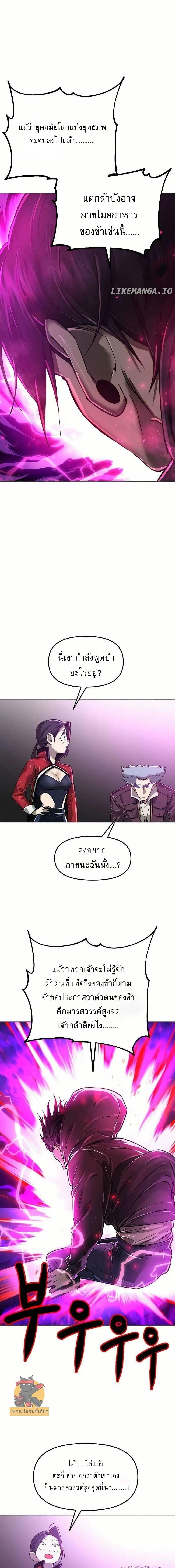 Manga-lc-com อ่านมังงะ อ่านการ์ตูน ออนไลน์ ฟรี Cosmic Heavenly Demon 3077 ตอนที่ 1 2 3 4 5 6 7 8 9 10 11 12 13 14 ฟรี ไม่มีโฆษณา Manga-lc - อ่าน มังงะ อ่าน การ์ตูน ออนไลน์ อ่านมังงะ ฟรี