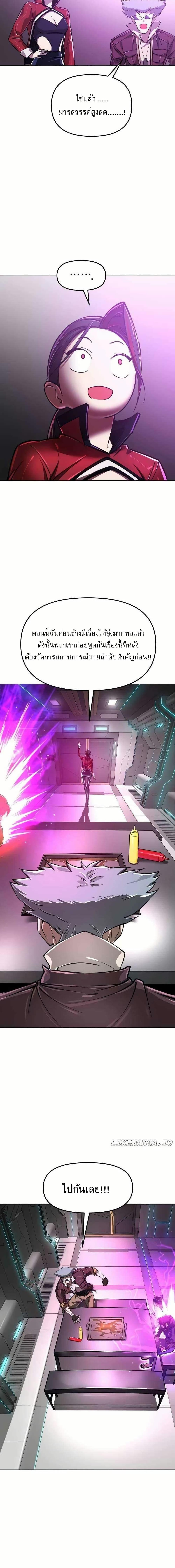 Manga-lc-com อ่านมังงะ อ่านการ์ตูน ออนไลน์ ฟรี Cosmic Heavenly Demon 3077 ตอนที่ 1 2 3 4 5 6 7 8 9 10 11 12 13 14 ฟรี ไม่มีโฆษณา Manga-lc - อ่าน มังงะ อ่าน การ์ตูน ออนไลน์ อ่านมังงะ ฟรี