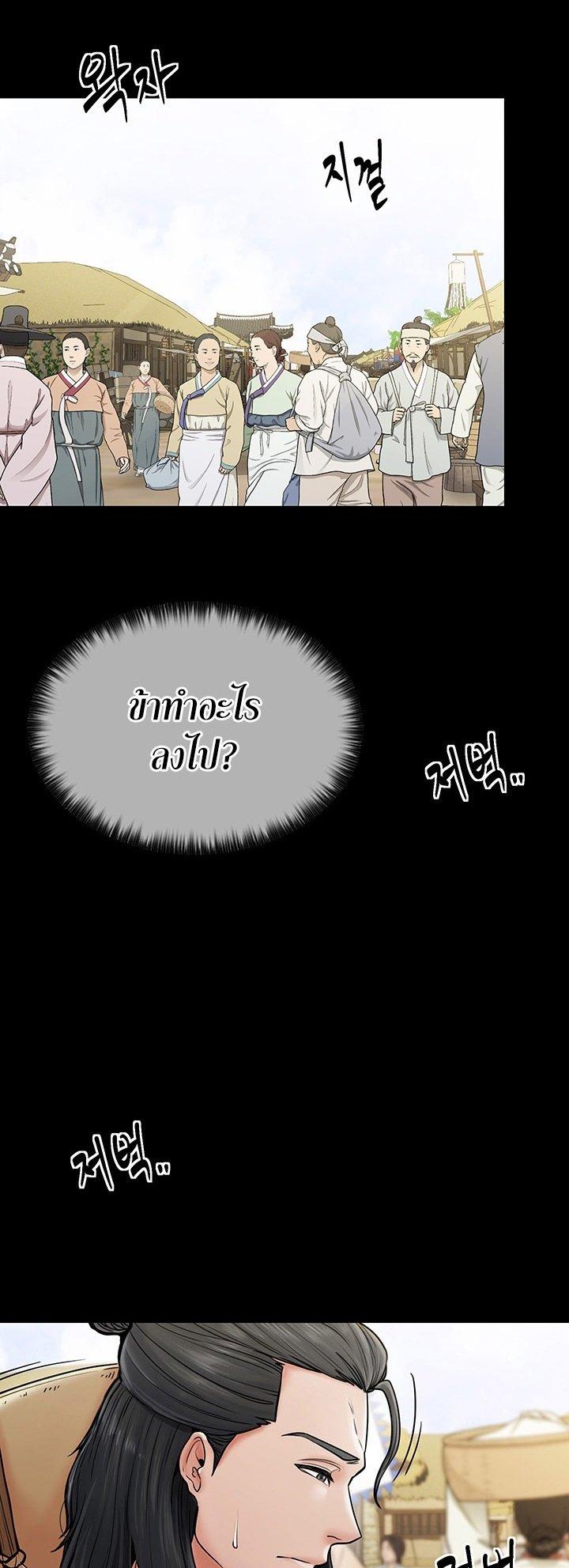 Doujin-Lc- อ่าน โดจิน มังฮวา เกาหลี ญี่ปุ่น จีน แปลไทย The Servant’s Story ตอนที่ 1 2 3 4 5 6 7 8 9 10 11 12 13 14 ฟรี ไม่มีโฆษณา อ่าน โดจิน Manhwa เกาหลี ญี่ปุ่น จีน เรามีครบ คัดมาให้เน้นๆ โดจิน 18+ รับประกันความฟินโดย  Doujin Lc