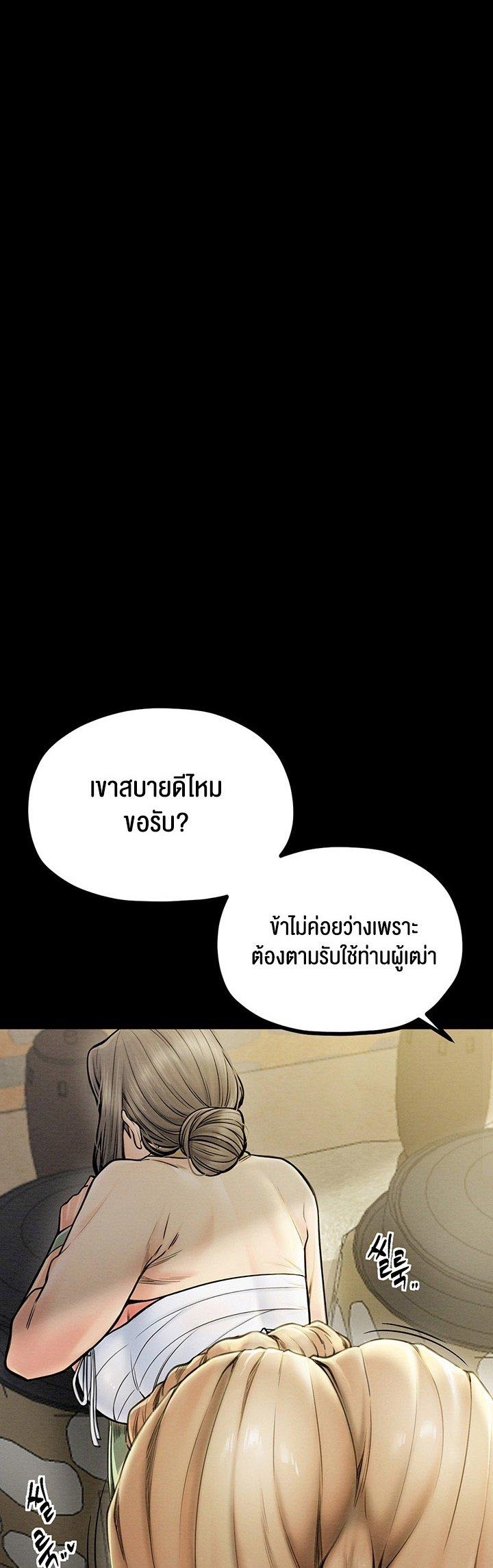 Doujin-Lc- อ่าน โดจิน มังฮวา เกาหลี ญี่ปุ่น จีน แปลไทย The Servant’s Story ตอนที่ 1 2 3 4 5 6 7 8 9 10 11 12 13 14 ฟรี ไม่มีโฆษณา อ่าน โดจิน Manhwa เกาหลี ญี่ปุ่น จีน เรามีครบ คัดมาให้เน้นๆ โดจิน 18+ รับประกันความฟินโดย  Doujin Lc