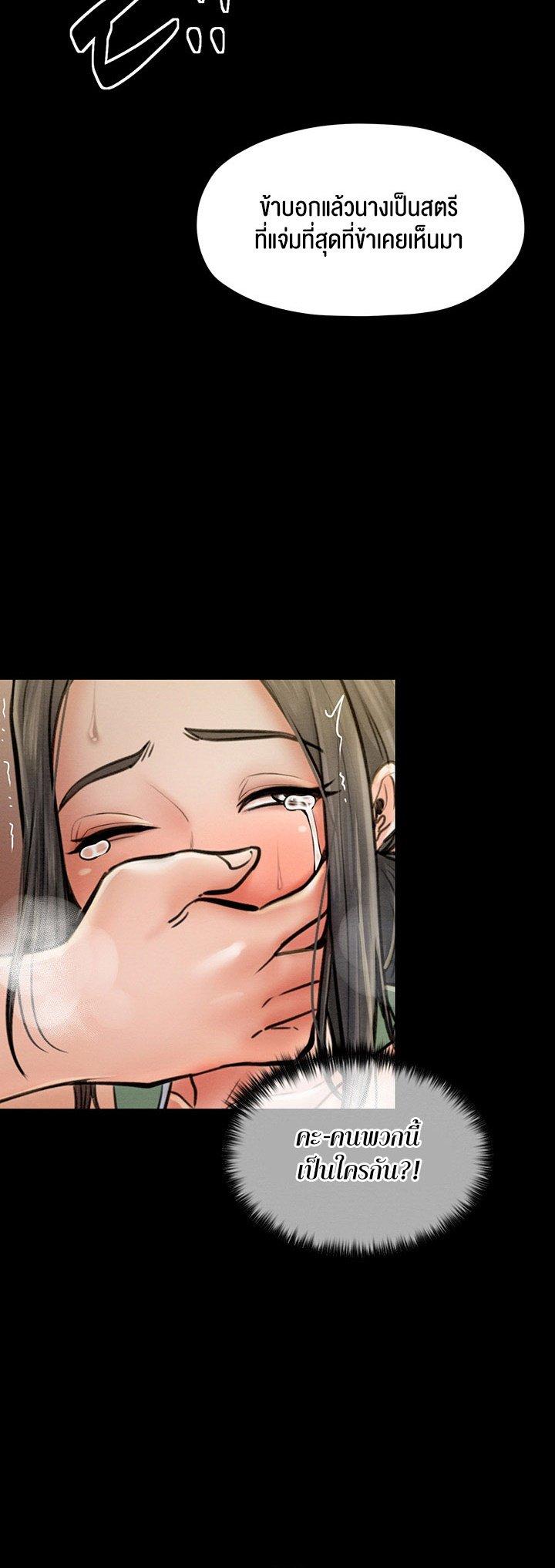 Doujin-Lc- อ่าน โดจิน มังฮวา เกาหลี ญี่ปุ่น จีน แปลไทย The Servant’s Story ตอนที่ 1 2 3 4 5 6 7 8 9 10 11 12 13 14 ฟรี ไม่มีโฆษณา อ่าน โดจิน Manhwa เกาหลี ญี่ปุ่น จีน เรามีครบ คัดมาให้เน้นๆ โดจิน 18+ รับประกันความฟินโดย  Doujin Lc