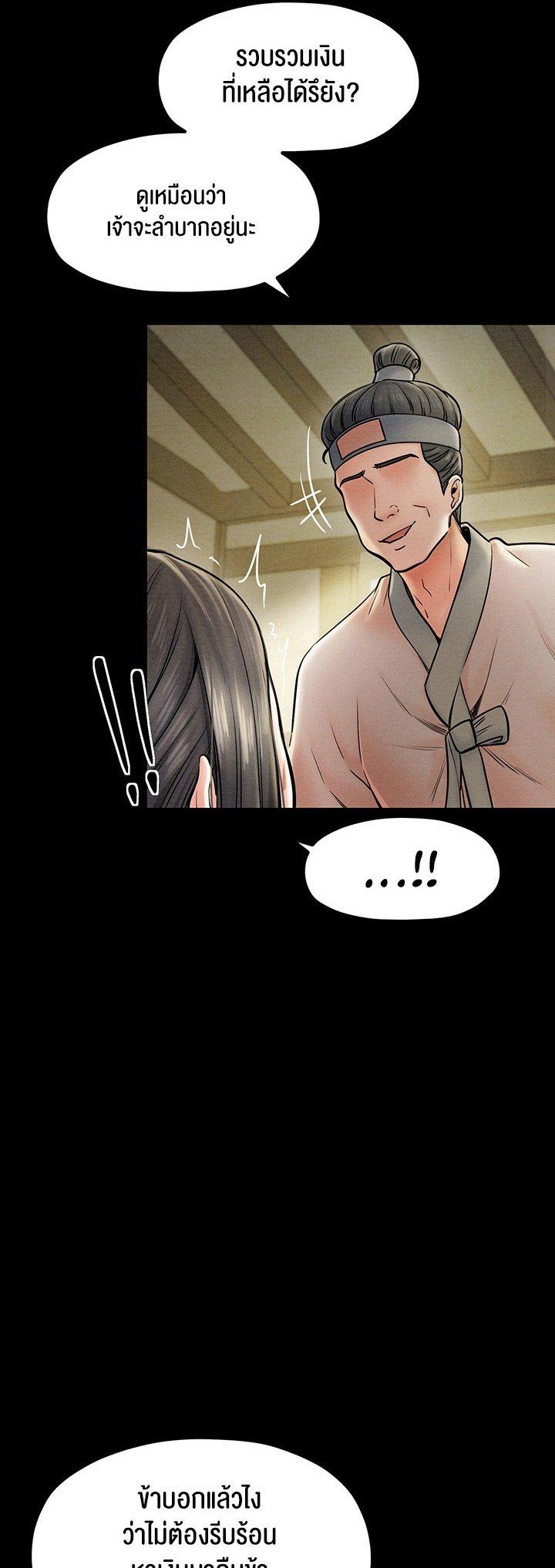 Doujin-Lc- อ่าน โดจิน มังฮวา เกาหลี ญี่ปุ่น จีน แปลไทย The Servant’s Story ตอนที่ 1 2 3 4 5 6 7 8 9 10 11 12 13 14 ฟรี ไม่มีโฆษณา อ่าน โดจิน Manhwa เกาหลี ญี่ปุ่น จีน เรามีครบ คัดมาให้เน้นๆ โดจิน 18+ รับประกันความฟินโดย  Doujin Lc