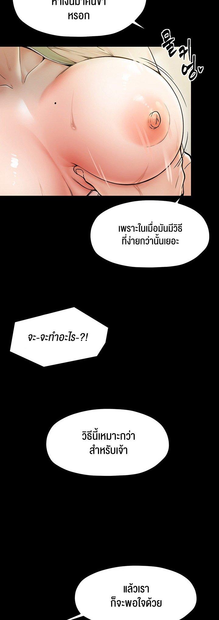 Doujin-Lc- อ่าน โดจิน มังฮวา เกาหลี ญี่ปุ่น จีน แปลไทย The Servant’s Story ตอนที่ 1 2 3 4 5 6 7 8 9 10 11 12 13 14 ฟรี ไม่มีโฆษณา อ่าน โดจิน Manhwa เกาหลี ญี่ปุ่น จีน เรามีครบ คัดมาให้เน้นๆ โดจิน 18+ รับประกันความฟินโดย  Doujin Lc