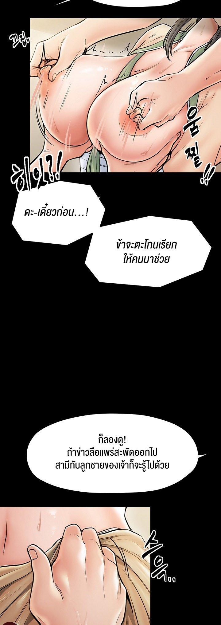 Doujin-Lc- อ่าน โดจิน มังฮวา เกาหลี ญี่ปุ่น จีน แปลไทย The Servant’s Story ตอนที่ 1 2 3 4 5 6 7 8 9 10 11 12 13 14 ฟรี ไม่มีโฆษณา อ่าน โดจิน Manhwa เกาหลี ญี่ปุ่น จีน เรามีครบ คัดมาให้เน้นๆ โดจิน 18+ รับประกันความฟินโดย  Doujin Lc