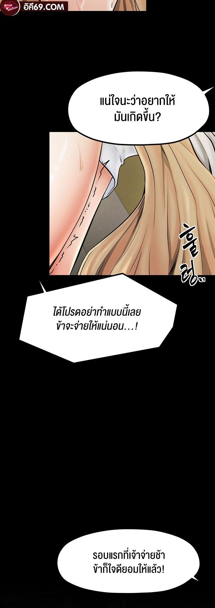 Doujin-Lc- อ่าน โดจิน มังฮวา เกาหลี ญี่ปุ่น จีน แปลไทย The Servant’s Story ตอนที่ 1 2 3 4 5 6 7 8 9 10 11 12 13 14 ฟรี ไม่มีโฆษณา อ่าน โดจิน Manhwa เกาหลี ญี่ปุ่น จีน เรามีครบ คัดมาให้เน้นๆ โดจิน 18+ รับประกันความฟินโดย  Doujin Lc