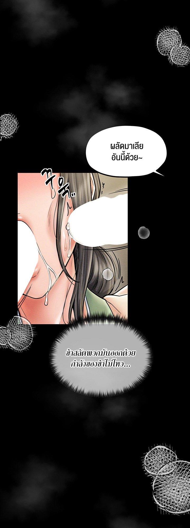 Doujin-Lc- อ่าน โดจิน มังฮวา เกาหลี ญี่ปุ่น จีน แปลไทย The Servant’s Story ตอนที่ 1 2 3 4 5 6 7 8 9 10 11 12 13 14 ฟรี ไม่มีโฆษณา อ่าน โดจิน Manhwa เกาหลี ญี่ปุ่น จีน เรามีครบ คัดมาให้เน้นๆ โดจิน 18+ รับประกันความฟินโดย  Doujin Lc