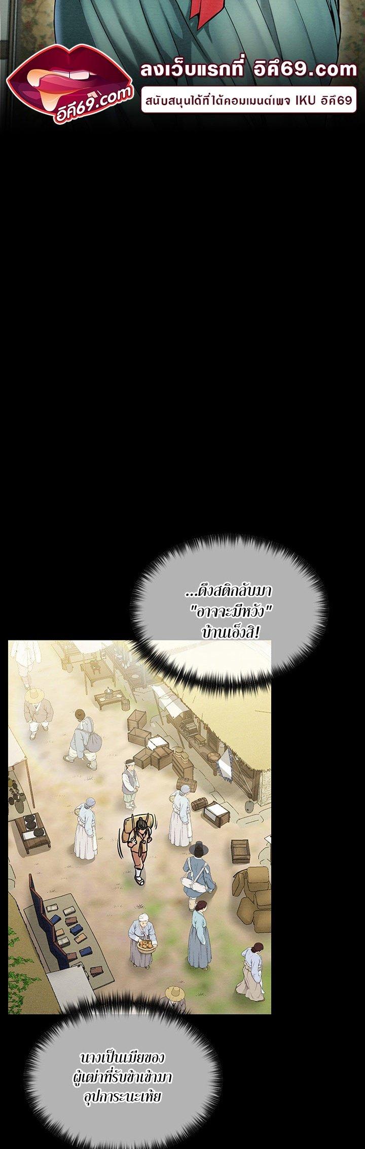 Doujin-Lc- อ่าน โดจิน มังฮวา เกาหลี ญี่ปุ่น จีน แปลไทย The Servant’s Story ตอนที่ 1 2 3 4 5 6 7 8 9 10 11 12 13 14 ฟรี ไม่มีโฆษณา อ่าน โดจิน Manhwa เกาหลี ญี่ปุ่น จีน เรามีครบ คัดมาให้เน้นๆ โดจิน 18+ รับประกันความฟินโดย  Doujin Lc