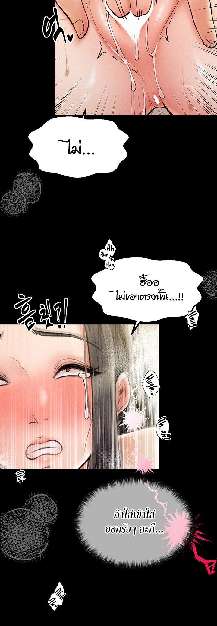 Doujin-Lc- อ่าน โดจิน มังฮวา เกาหลี ญี่ปุ่น จีน แปลไทย The Servant’s Story ตอนที่ 1 2 3 4 5 6 7 8 9 10 11 12 13 14 ฟรี ไม่มีโฆษณา อ่าน โดจิน Manhwa เกาหลี ญี่ปุ่น จีน เรามีครบ คัดมาให้เน้นๆ โดจิน 18+ รับประกันความฟินโดย  Doujin Lc