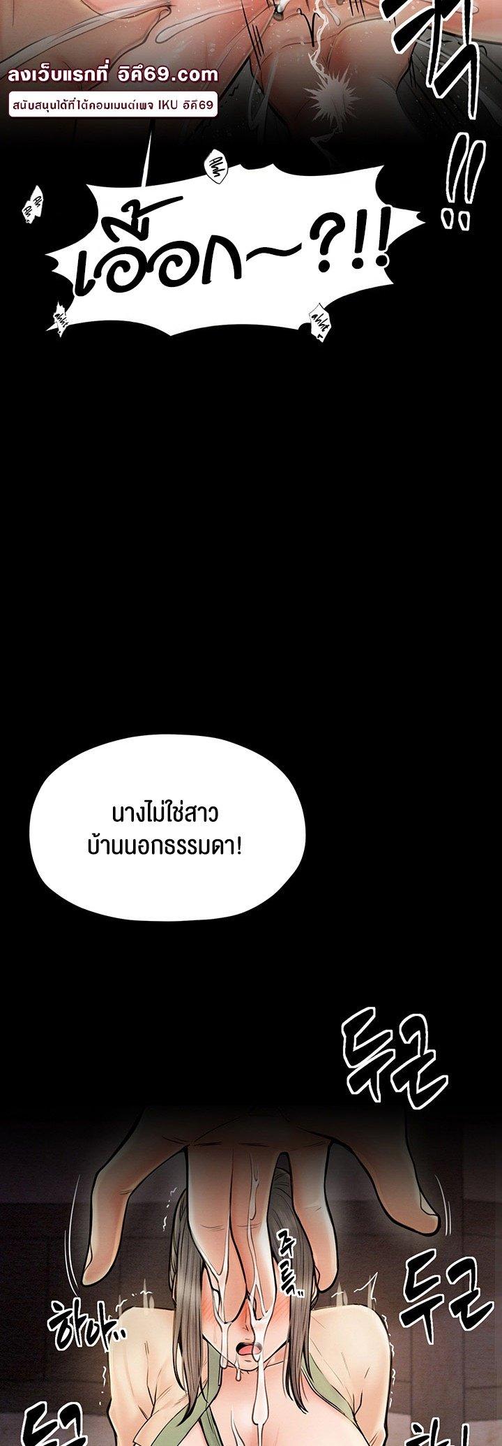 Doujin-Lc- อ่าน โดจิน มังฮวา เกาหลี ญี่ปุ่น จีน แปลไทย The Servant’s Story ตอนที่ 1 2 3 4 5 6 7 8 9 10 11 12 13 14 ฟรี ไม่มีโฆษณา อ่าน โดจิน Manhwa เกาหลี ญี่ปุ่น จีน เรามีครบ คัดมาให้เน้นๆ โดจิน 18+ รับประกันความฟินโดย  Doujin Lc