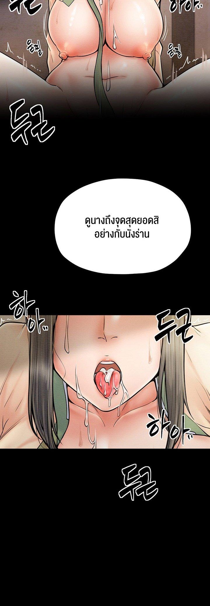 Doujin-Lc- อ่าน โดจิน มังฮวา เกาหลี ญี่ปุ่น จีน แปลไทย The Servant’s Story ตอนที่ 1 2 3 4 5 6 7 8 9 10 11 12 13 14 ฟรี ไม่มีโฆษณา อ่าน โดจิน Manhwa เกาหลี ญี่ปุ่น จีน เรามีครบ คัดมาให้เน้นๆ โดจิน 18+ รับประกันความฟินโดย  Doujin Lc