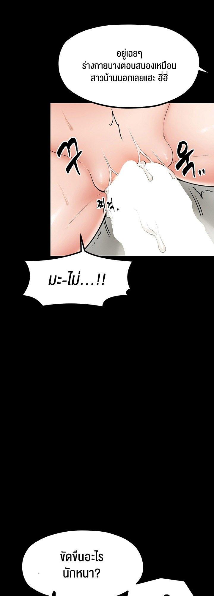 Doujin-Lc- อ่าน โดจิน มังฮวา เกาหลี ญี่ปุ่น จีน แปลไทย The Servant’s Story ตอนที่ 1 2 3 4 5 6 7 8 9 10 11 12 13 14 ฟรี ไม่มีโฆษณา อ่าน โดจิน Manhwa เกาหลี ญี่ปุ่น จีน เรามีครบ คัดมาให้เน้นๆ โดจิน 18+ รับประกันความฟินโดย  Doujin Lc