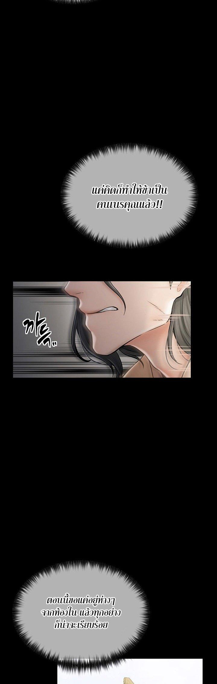 Doujin-Lc- อ่าน โดจิน มังฮวา เกาหลี ญี่ปุ่น จีน แปลไทย The Servant’s Story ตอนที่ 1 2 3 4 5 6 7 8 9 10 11 12 13 14 ฟรี ไม่มีโฆษณา อ่าน โดจิน Manhwa เกาหลี ญี่ปุ่น จีน เรามีครบ คัดมาให้เน้นๆ โดจิน 18+ รับประกันความฟินโดย  Doujin Lc