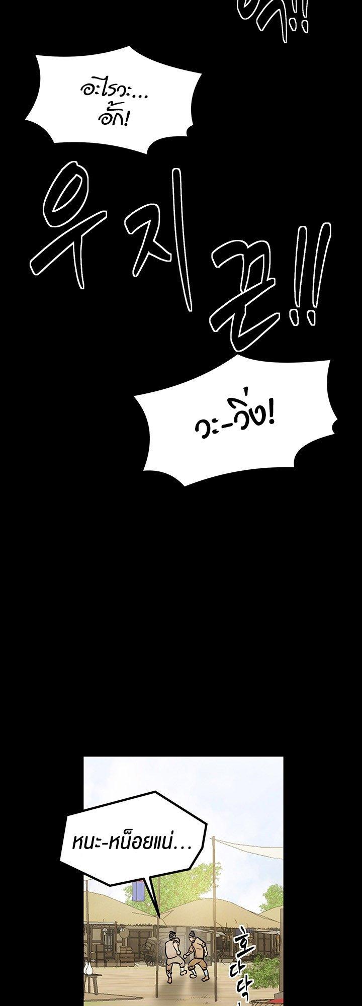 Doujin-Lc- อ่าน โดจิน มังฮวา เกาหลี ญี่ปุ่น จีน แปลไทย The Servant’s Story ตอนที่ 1 2 3 4 5 6 7 8 9 10 11 12 13 14 ฟรี ไม่มีโฆษณา อ่าน โดจิน Manhwa เกาหลี ญี่ปุ่น จีน เรามีครบ คัดมาให้เน้นๆ โดจิน 18+ รับประกันความฟินโดย  Doujin Lc