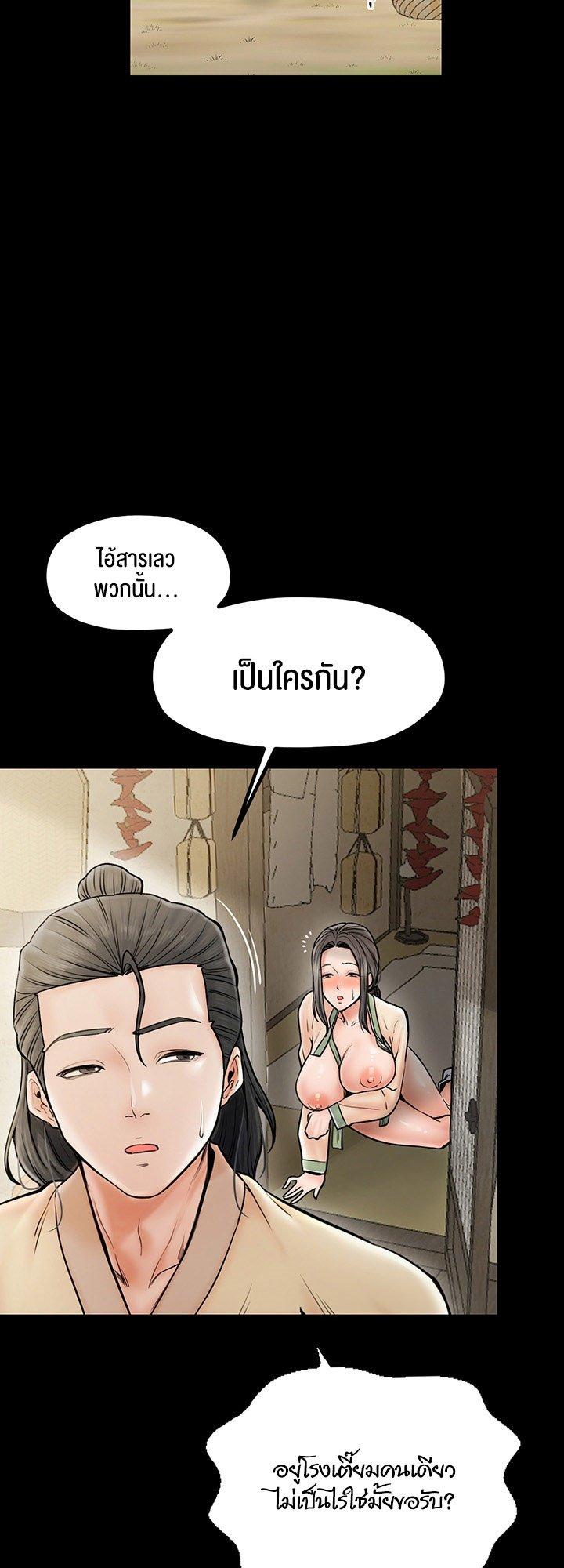 Doujin-Lc- อ่าน โดจิน มังฮวา เกาหลี ญี่ปุ่น จีน แปลไทย The Servant’s Story ตอนที่ 1 2 3 4 5 6 7 8 9 10 11 12 13 14 ฟรี ไม่มีโฆษณา อ่าน โดจิน Manhwa เกาหลี ญี่ปุ่น จีน เรามีครบ คัดมาให้เน้นๆ โดจิน 18+ รับประกันความฟินโดย  Doujin Lc