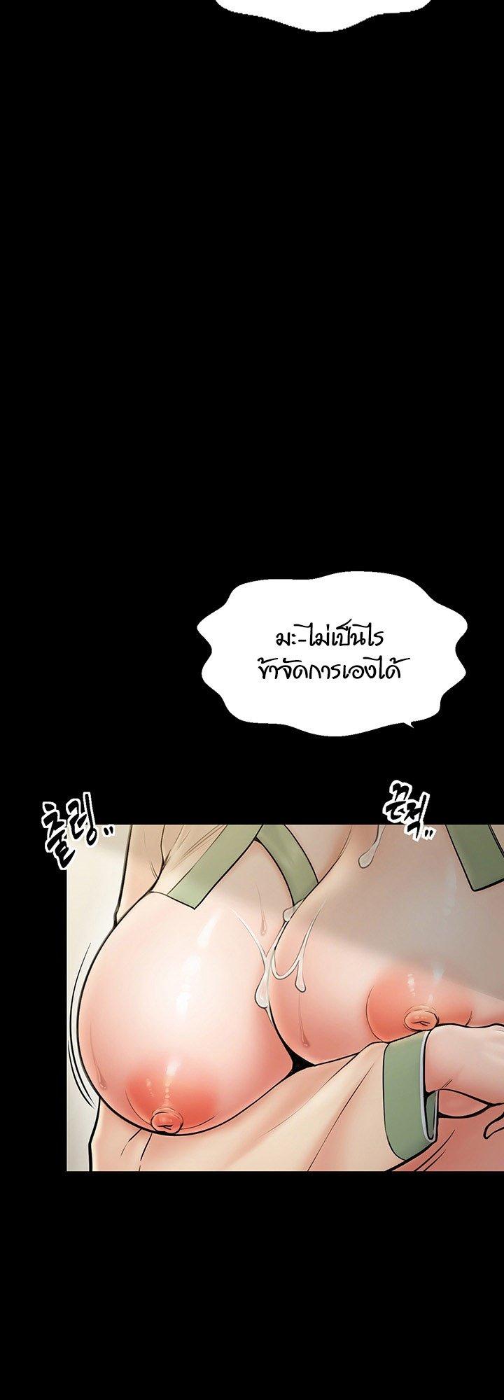 Doujin-Lc- อ่าน โดจิน มังฮวา เกาหลี ญี่ปุ่น จีน แปลไทย The Servant’s Story ตอนที่ 1 2 3 4 5 6 7 8 9 10 11 12 13 14 ฟรี ไม่มีโฆษณา อ่าน โดจิน Manhwa เกาหลี ญี่ปุ่น จีน เรามีครบ คัดมาให้เน้นๆ โดจิน 18+ รับประกันความฟินโดย  Doujin Lc