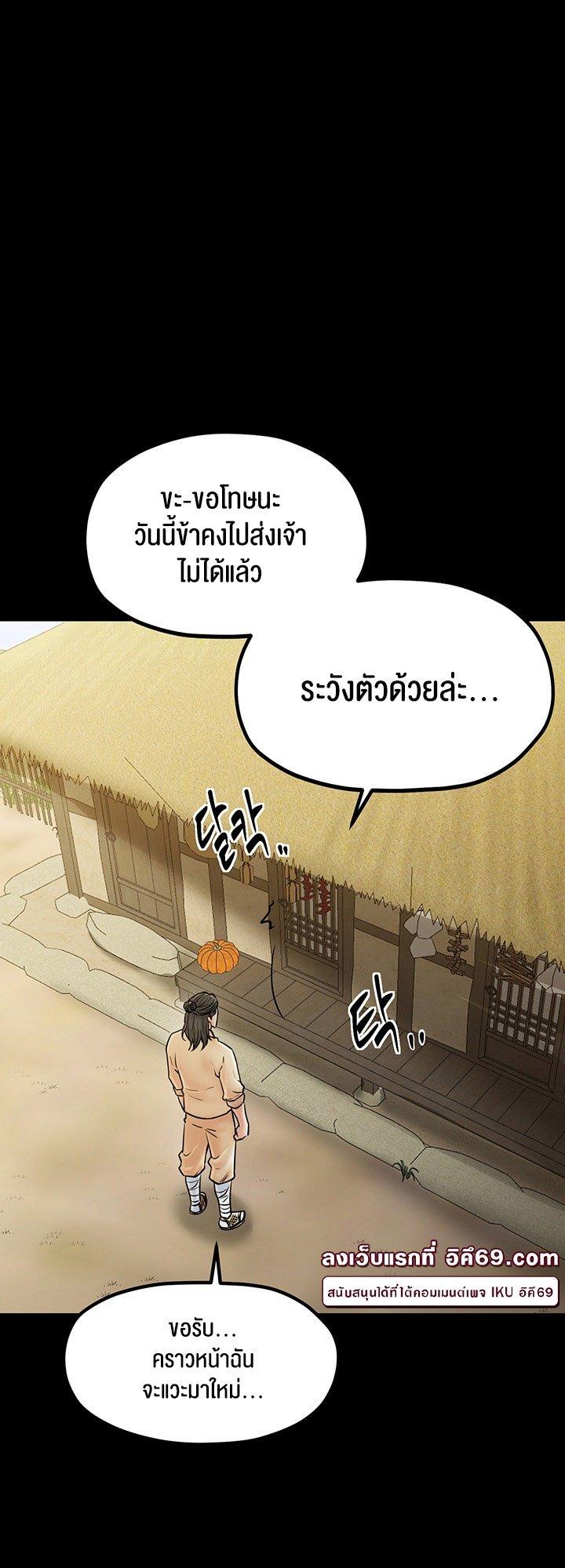 Doujin-Lc- อ่าน โดจิน มังฮวา เกาหลี ญี่ปุ่น จีน แปลไทย The Servant’s Story ตอนที่ 1 2 3 4 5 6 7 8 9 10 11 12 13 14 ฟรี ไม่มีโฆษณา อ่าน โดจิน Manhwa เกาหลี ญี่ปุ่น จีน เรามีครบ คัดมาให้เน้นๆ โดจิน 18+ รับประกันความฟินโดย  Doujin Lc