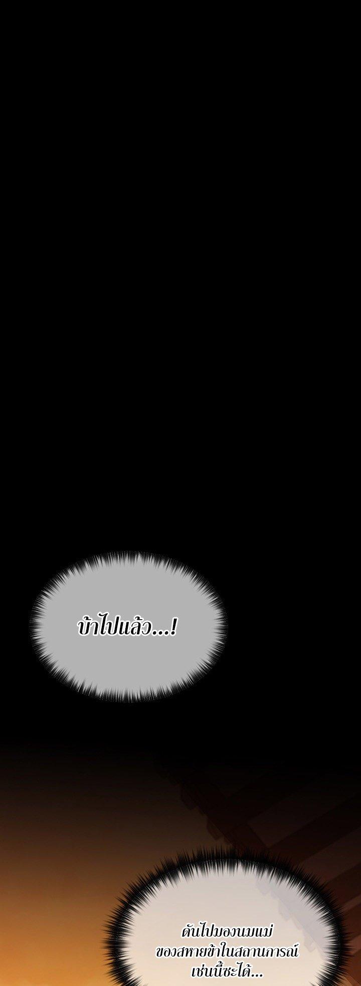 Doujin-Lc- อ่าน โดจิน มังฮวา เกาหลี ญี่ปุ่น จีน แปลไทย The Servant’s Story ตอนที่ 1 2 3 4 5 6 7 8 9 10 11 12 13 14 ฟรี ไม่มีโฆษณา อ่าน โดจิน Manhwa เกาหลี ญี่ปุ่น จีน เรามีครบ คัดมาให้เน้นๆ โดจิน 18+ รับประกันความฟินโดย  Doujin Lc