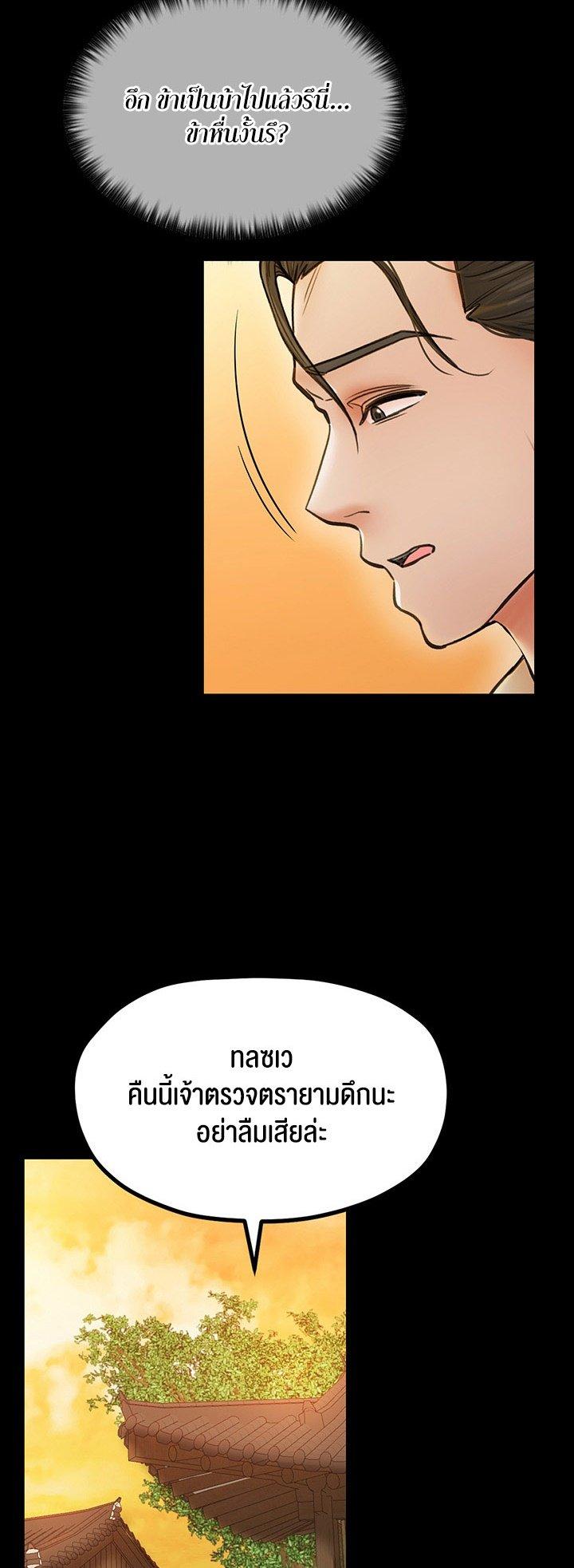 Doujin-Lc- อ่าน โดจิน มังฮวา เกาหลี ญี่ปุ่น จีน แปลไทย The Servant’s Story ตอนที่ 1 2 3 4 5 6 7 8 9 10 11 12 13 14 ฟรี ไม่มีโฆษณา อ่าน โดจิน Manhwa เกาหลี ญี่ปุ่น จีน เรามีครบ คัดมาให้เน้นๆ โดจิน 18+ รับประกันความฟินโดย  Doujin Lc