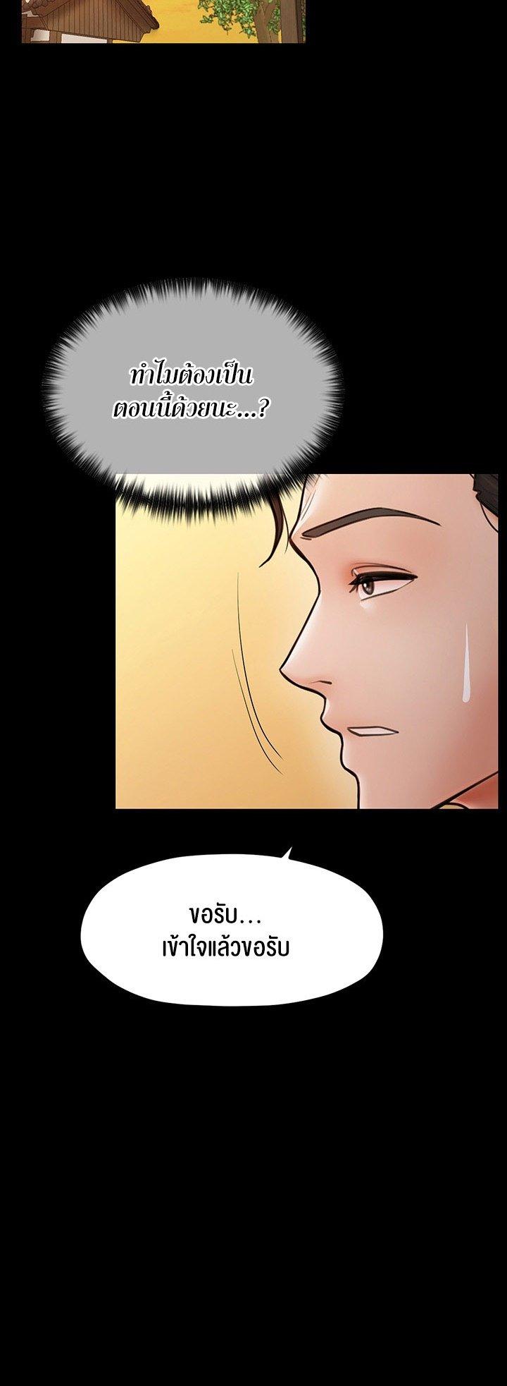 Doujin-Lc- อ่าน โดจิน มังฮวา เกาหลี ญี่ปุ่น จีน แปลไทย The Servant’s Story ตอนที่ 1 2 3 4 5 6 7 8 9 10 11 12 13 14 ฟรี ไม่มีโฆษณา อ่าน โดจิน Manhwa เกาหลี ญี่ปุ่น จีน เรามีครบ คัดมาให้เน้นๆ โดจิน 18+ รับประกันความฟินโดย  Doujin Lc