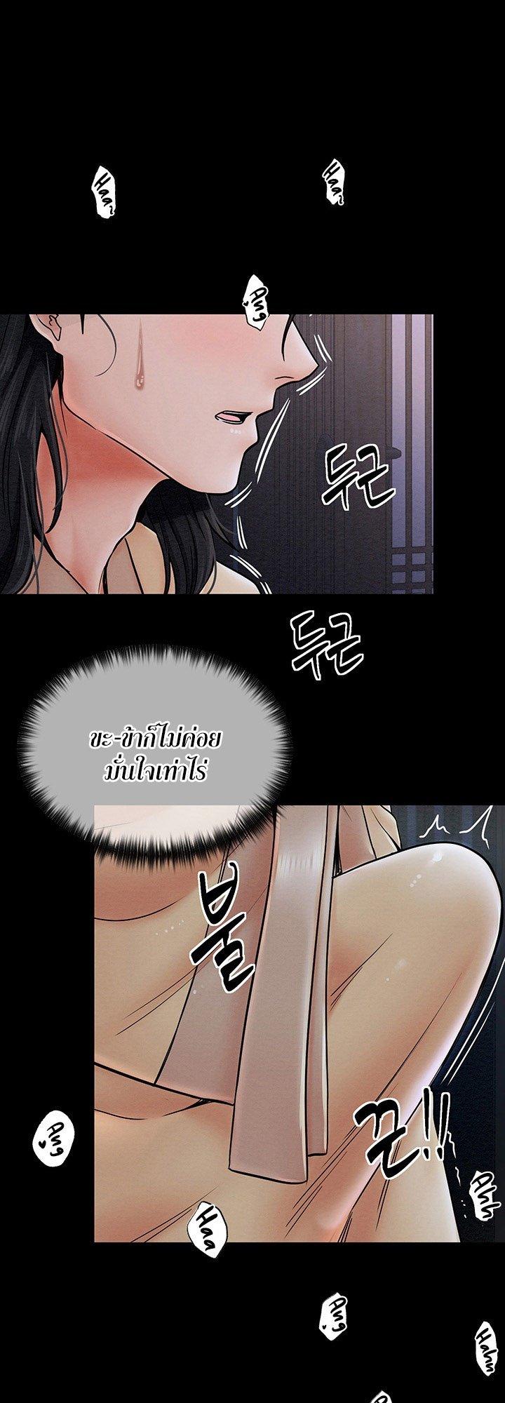 Doujin-Lc- อ่าน โดจิน มังฮวา เกาหลี ญี่ปุ่น จีน แปลไทย The Servant’s Story ตอนที่ 1 2 3 4 5 6 7 8 9 10 11 12 13 14 ฟรี ไม่มีโฆษณา อ่าน โดจิน Manhwa เกาหลี ญี่ปุ่น จีน เรามีครบ คัดมาให้เน้นๆ โดจิน 18+ รับประกันความฟินโดย  Doujin Lc