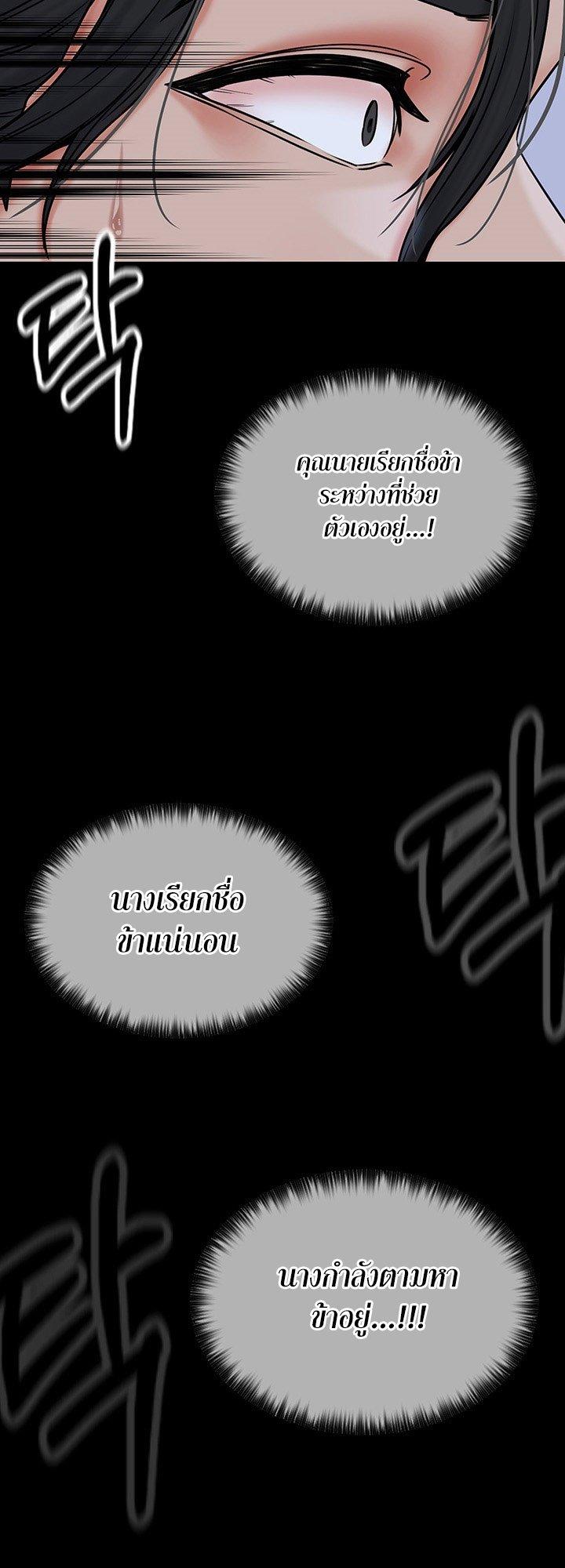 Doujin-Lc- อ่าน โดจิน มังฮวา เกาหลี ญี่ปุ่น จีน แปลไทย The Servant’s Story ตอนที่ 1 2 3 4 5 6 7 8 9 10 11 12 13 14 ฟรี ไม่มีโฆษณา อ่าน โดจิน Manhwa เกาหลี ญี่ปุ่น จีน เรามีครบ คัดมาให้เน้นๆ โดจิน 18+ รับประกันความฟินโดย  Doujin Lc