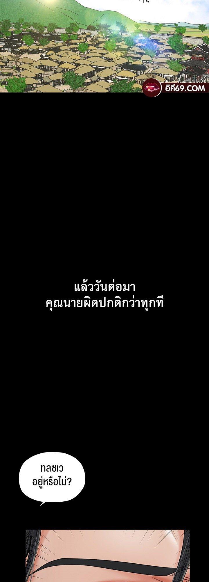 Doujin-Lc- อ่าน โดจิน มังฮวา เกาหลี ญี่ปุ่น จีน แปลไทย The Servant’s Story ตอนที่ 1 2 3 4 5 6 7 8 9 10 11 12 13 14 ฟรี ไม่มีโฆษณา อ่าน โดจิน Manhwa เกาหลี ญี่ปุ่น จีน เรามีครบ คัดมาให้เน้นๆ โดจิน 18+ รับประกันความฟินโดย  Doujin Lc