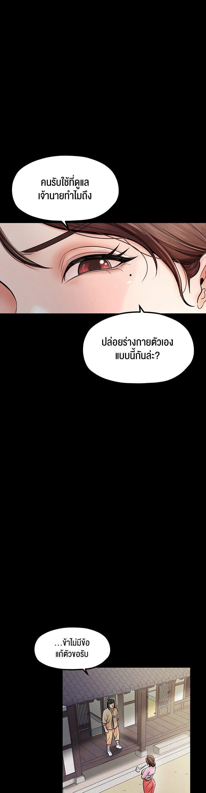 Doujin-Lc- อ่าน โดจิน มังฮวา เกาหลี ญี่ปุ่น จีน แปลไทย The Servant’s Story ตอนที่ 1 2 3 4 5 6 7 8 9 10 11 12 13 14 ฟรี ไม่มีโฆษณา อ่าน โดจิน Manhwa เกาหลี ญี่ปุ่น จีน เรามีครบ คัดมาให้เน้นๆ โดจิน 18+ รับประกันความฟินโดย  Doujin Lc