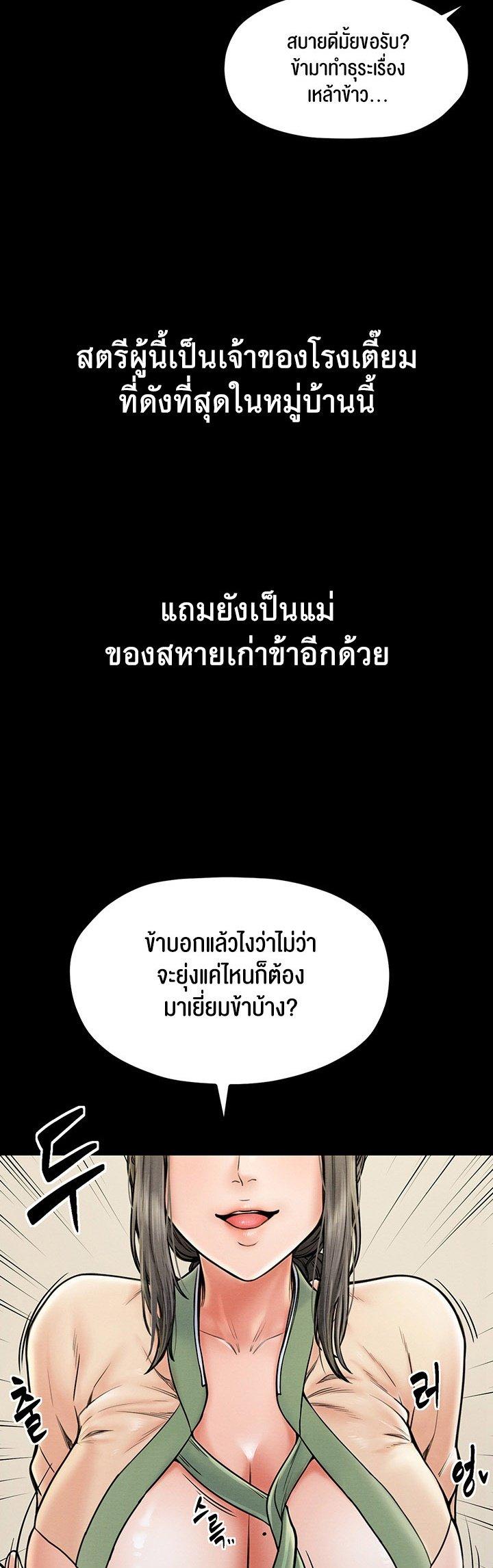 Doujin-Lc- อ่าน โดจิน มังฮวา เกาหลี ญี่ปุ่น จีน แปลไทย The Servant’s Story ตอนที่ 1 2 3 4 5 6 7 8 9 10 11 12 13 14 ฟรี ไม่มีโฆษณา อ่าน โดจิน Manhwa เกาหลี ญี่ปุ่น จีน เรามีครบ คัดมาให้เน้นๆ โดจิน 18+ รับประกันความฟินโดย  Doujin Lc