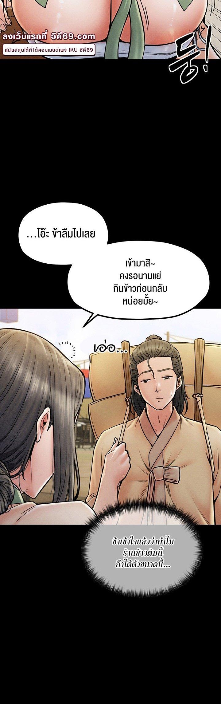 Doujin-Lc- อ่าน โดจิน มังฮวา เกาหลี ญี่ปุ่น จีน แปลไทย The Servant’s Story ตอนที่ 1 2 3 4 5 6 7 8 9 10 11 12 13 14 ฟรี ไม่มีโฆษณา อ่าน โดจิน Manhwa เกาหลี ญี่ปุ่น จีน เรามีครบ คัดมาให้เน้นๆ โดจิน 18+ รับประกันความฟินโดย  Doujin Lc